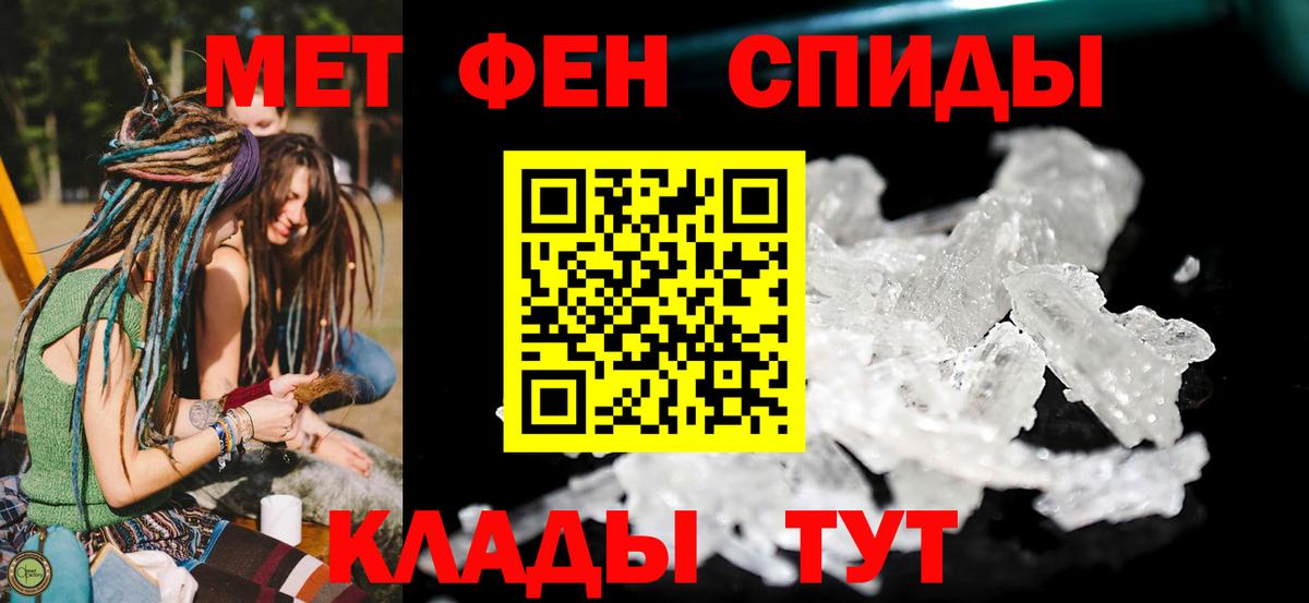 Амфетамин 97%  Вход с VPN  АМФЕТАМИН  Бахчисарай 