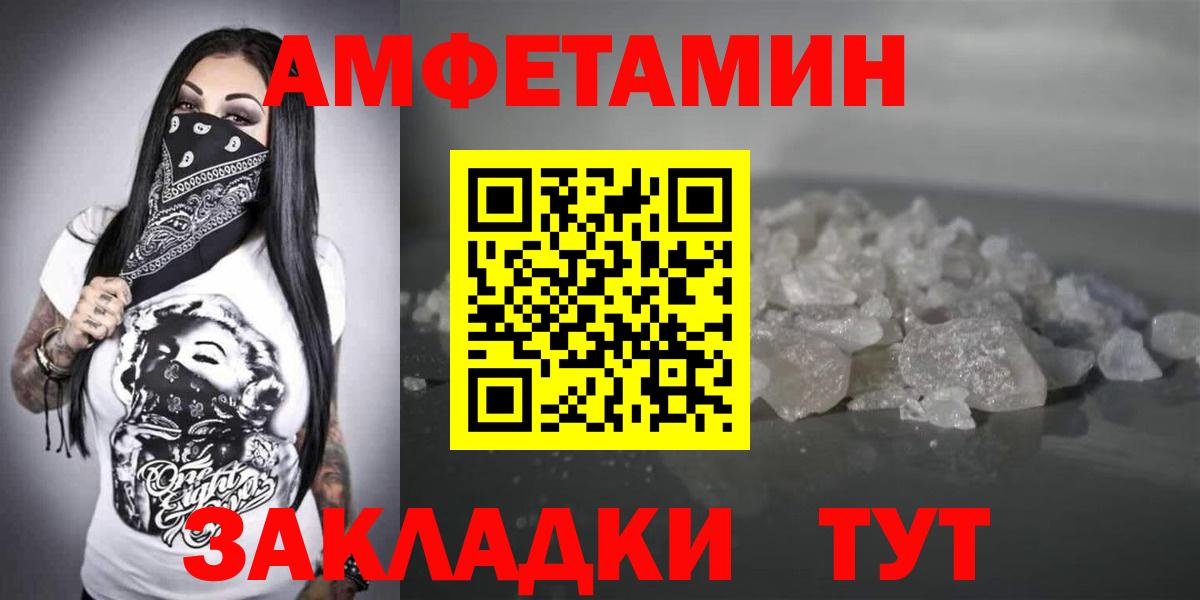 Amphetamine VHQ Бахчисарай