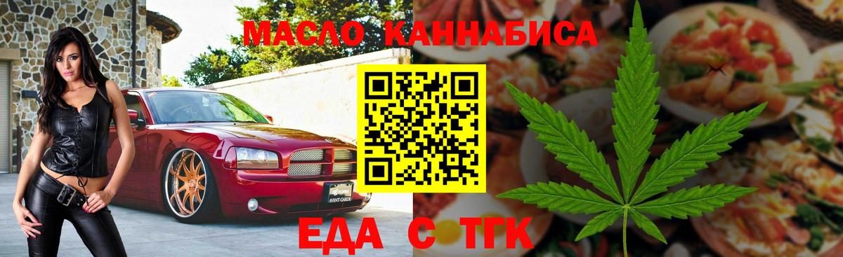Бахчисарай  Canna-Cookies марихуана  Вход с VPN 