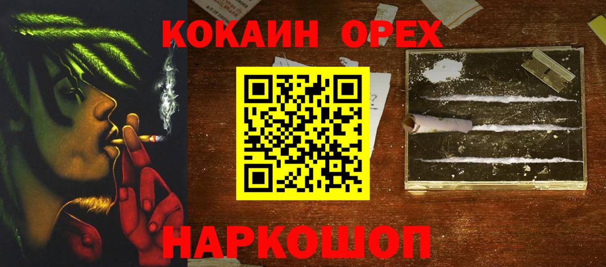 Cocaine 98% Бахчисарай