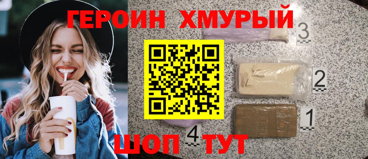 Экстази  Бахчисарай  Альфа ПВП СОЛЬ   Вход с VPN  ГАШИШ  Меф МЯУ МЯУ кристаллы  COCAIN  Бошки Шишки 
