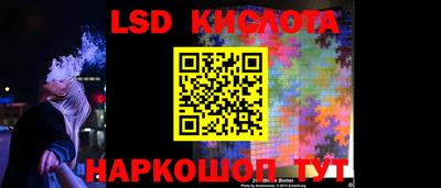 эйфоретик Будённовск