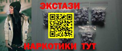 эйфоретик Будённовск
