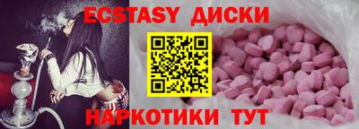 эйфоретик Будённовск