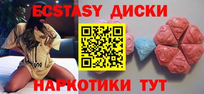 дмт Бугуруслан