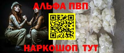 эйфоретик Будённовск