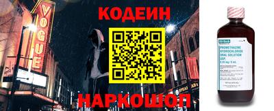 эйфоретик Будённовск