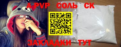 эйфоретик Будённовск