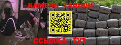 эйфоретик Будённовск