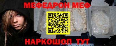 эйфоретик Будённовск