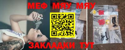 эйфоретик Будённовск
