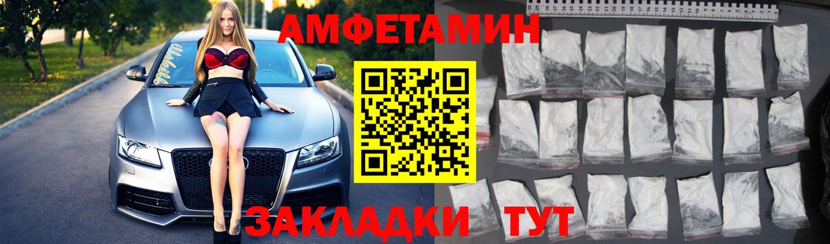 Первитин кристалл  Вход с VPN  МЕТАМФЕТАМИН  Бахчисарай 