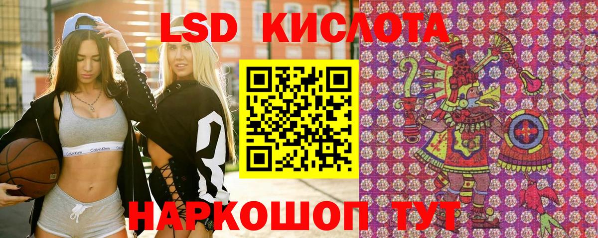 Марки 25I-NBOMe  Наркотические марки 1500мкг  Вход с VPN  Бахчисарай 