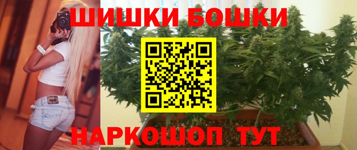 Шишки марихуана SATIVA & INDICA Бахчисарай