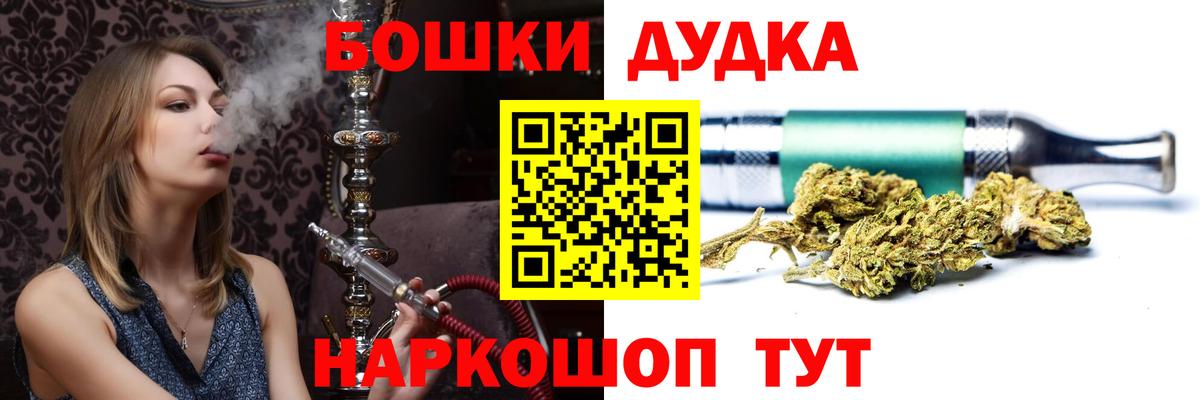 Канабис SATIVA & INDICA  Вход с VPN  Бахчисарай  Канабис SATIVA & INDICA  Каннабис тримм 